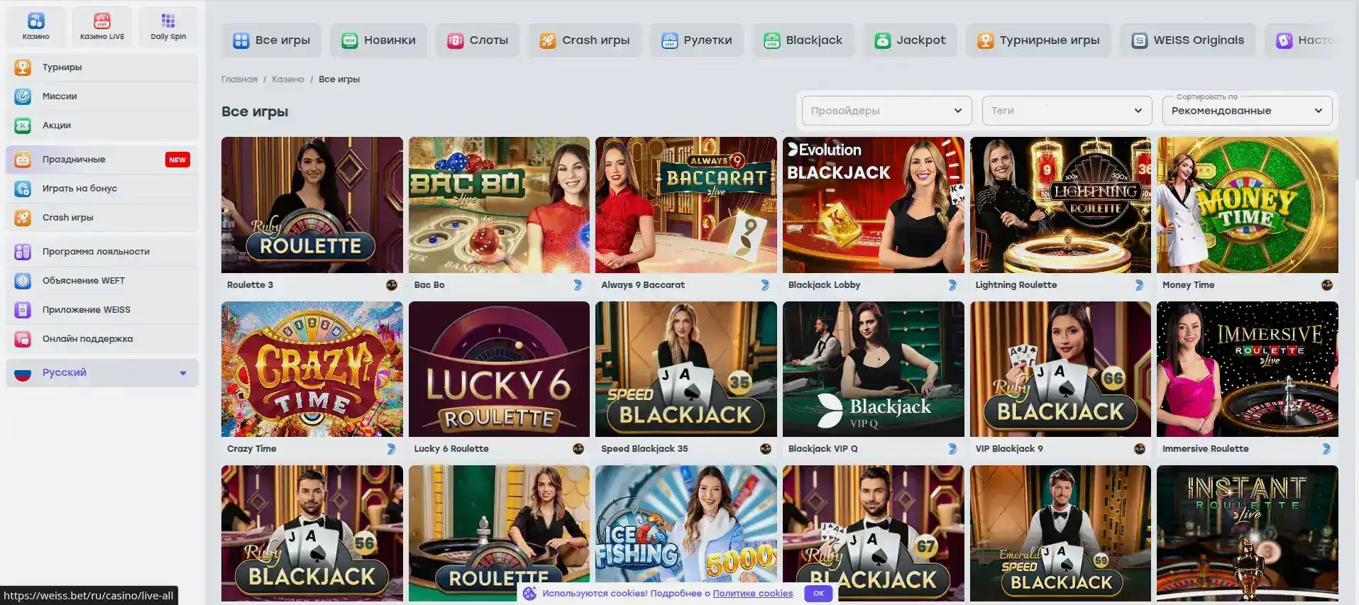 Интерфейс игрового слота в темном режиме